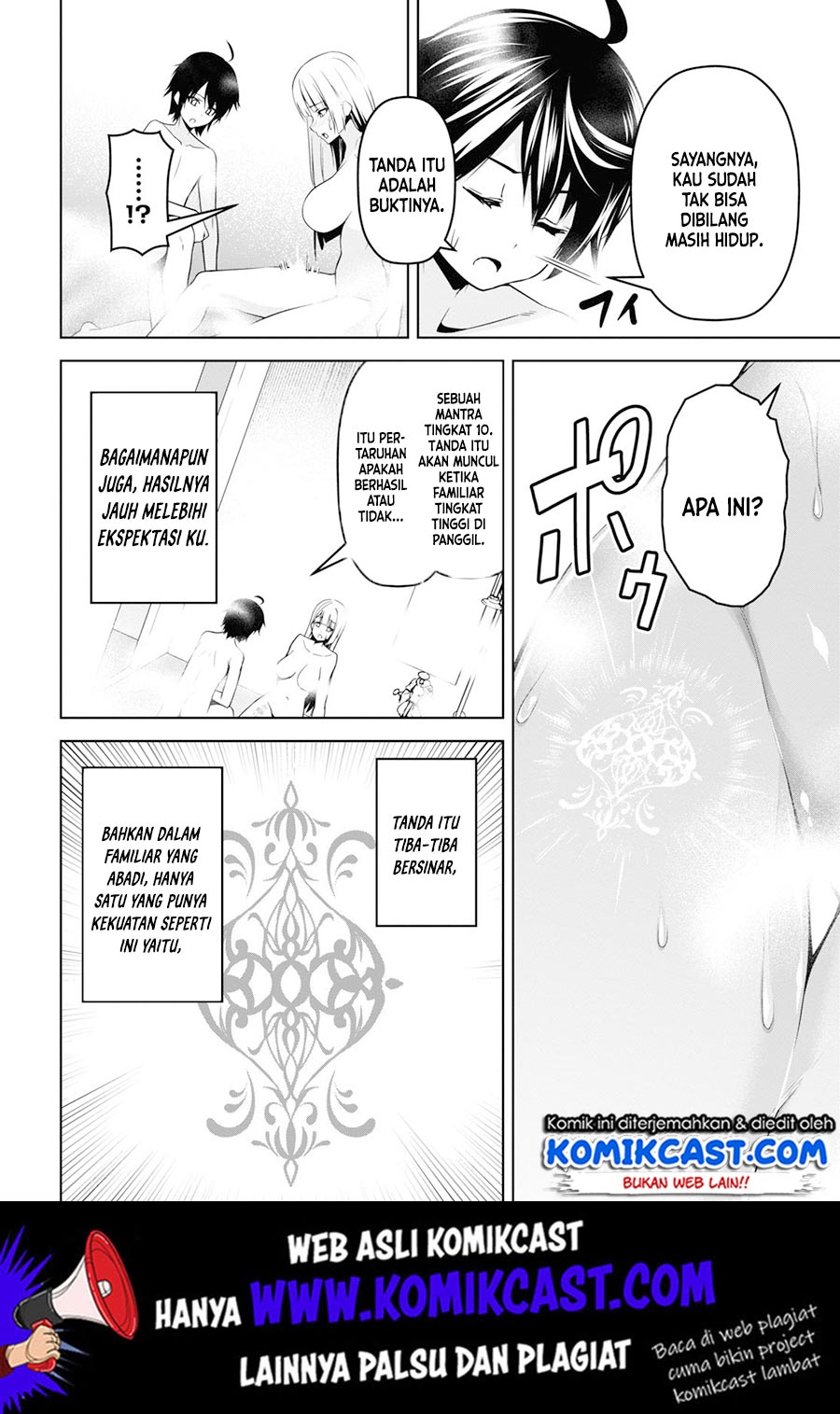 Demon’s Sword Master of Excalibur School